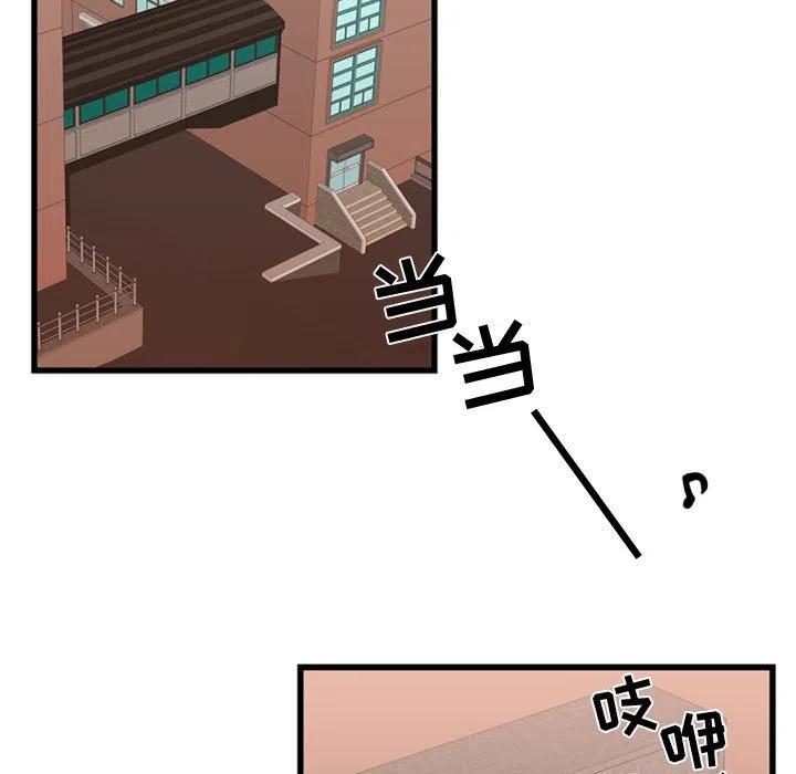 《需要纯情》38 第7页