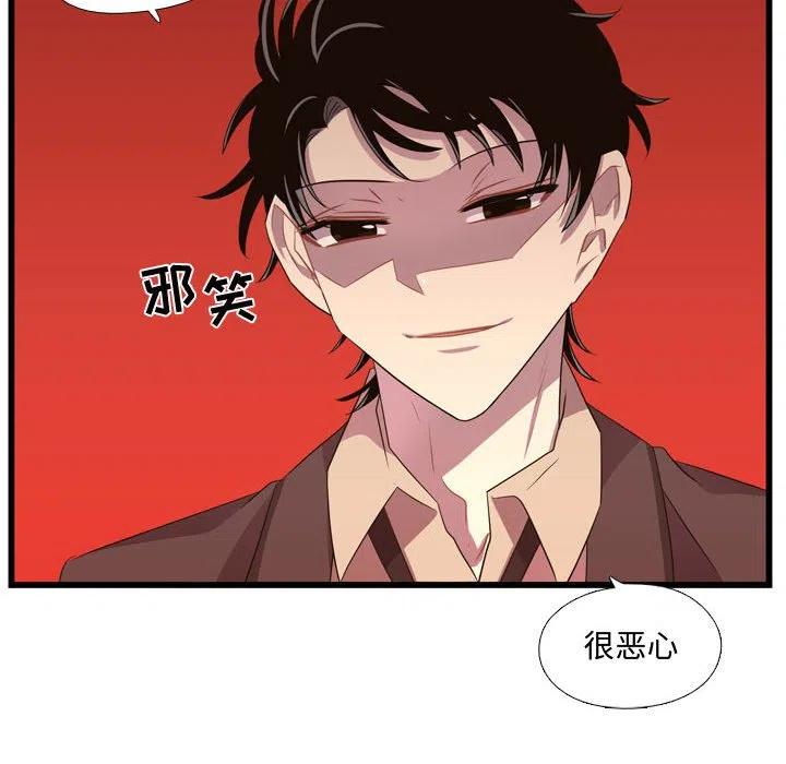 《需要纯情》39 第10页