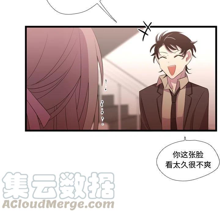 《需要纯情》39 第17页