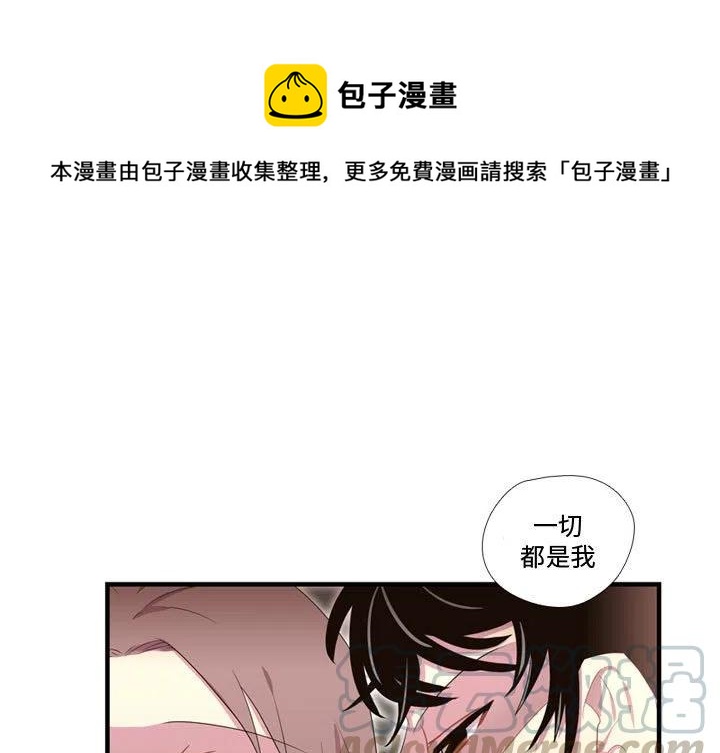《需要纯情》39 第1页