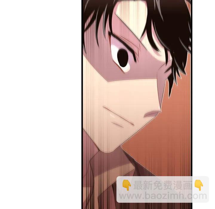 《需要纯情》39 第27页