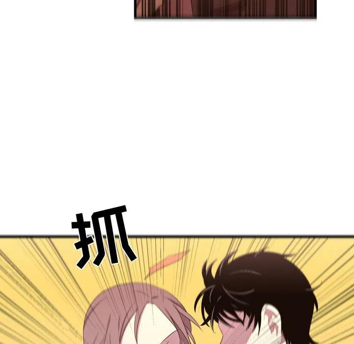 《需要纯情》39 第28页