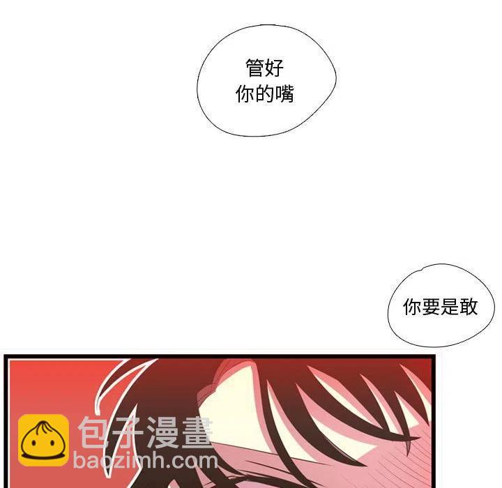 《需要纯情》39 第30页