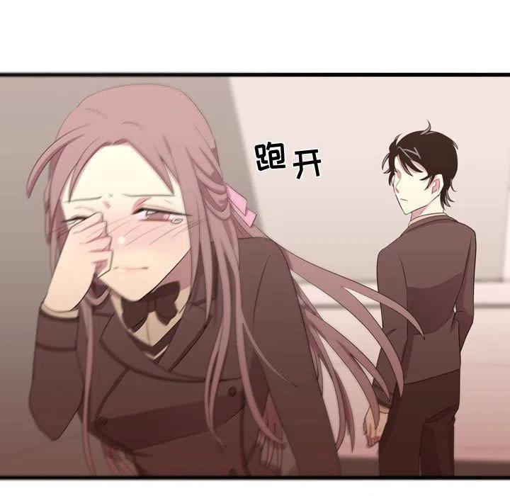 《需要纯情》39 第35页