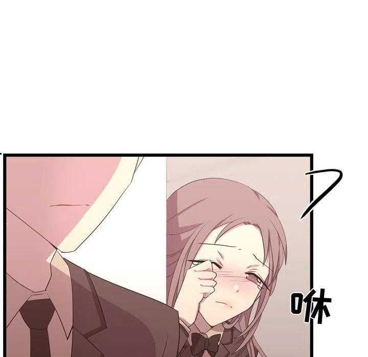 《需要纯情》39 第36页