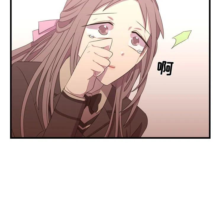 《需要纯情》39 第38页