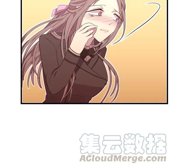 《需要纯情》39 第41页