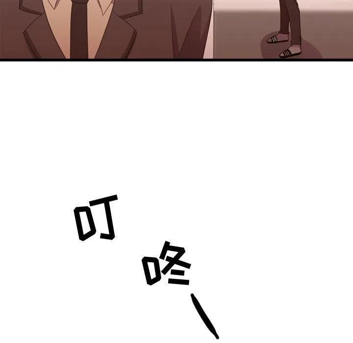 《需要纯情》39 第44页