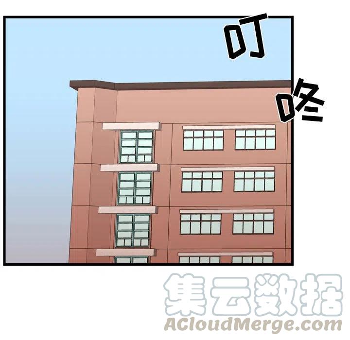 《需要纯情》39 第45页