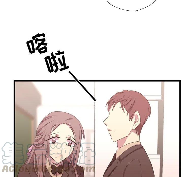 《需要纯情》39 第49页