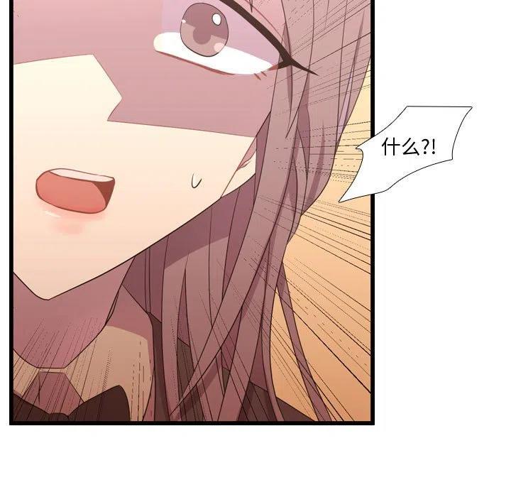 《需要纯情》39 第7页