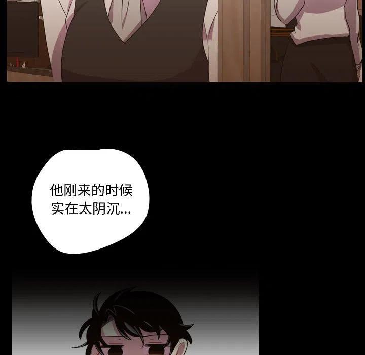 《需要纯情》40 第11页