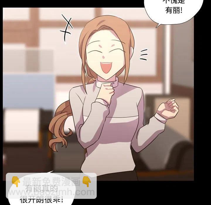 《需要纯情》40 第14页