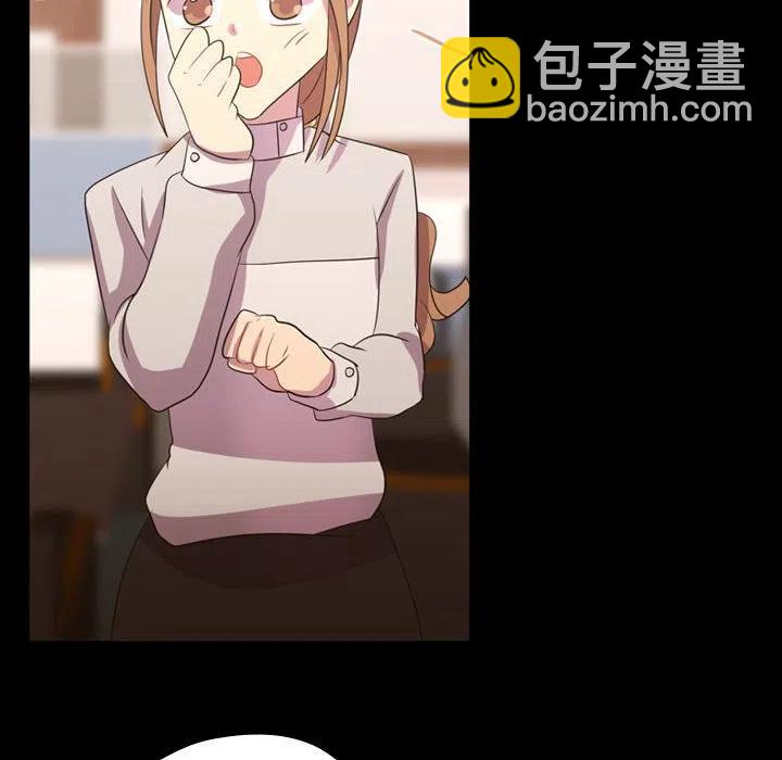 《需要纯情》40 第20页