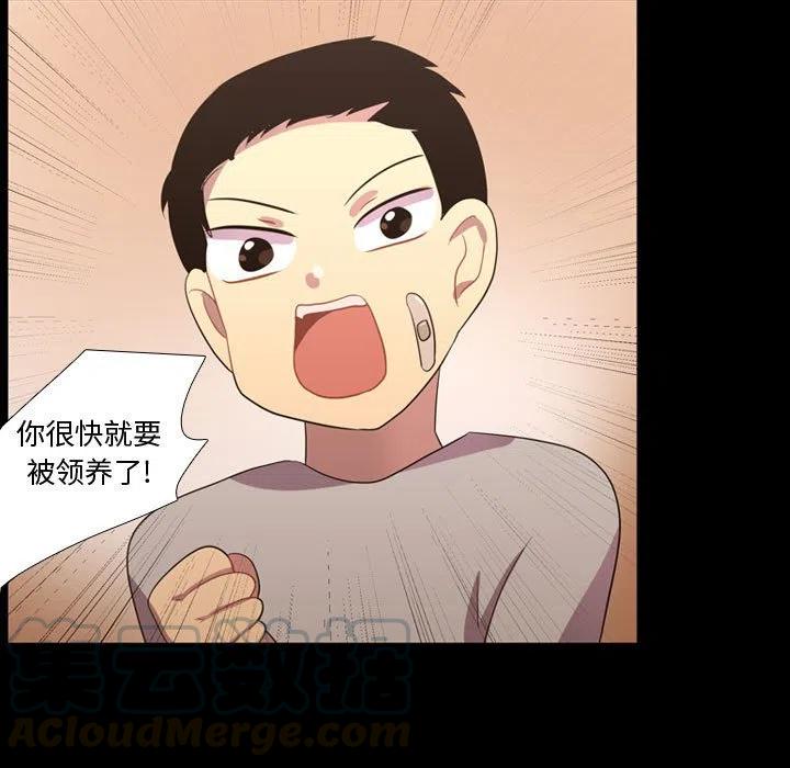 《需要纯情》40 第25页