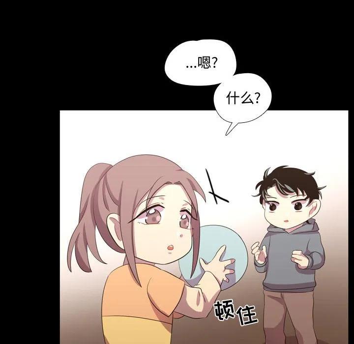《需要纯情》40 第26页