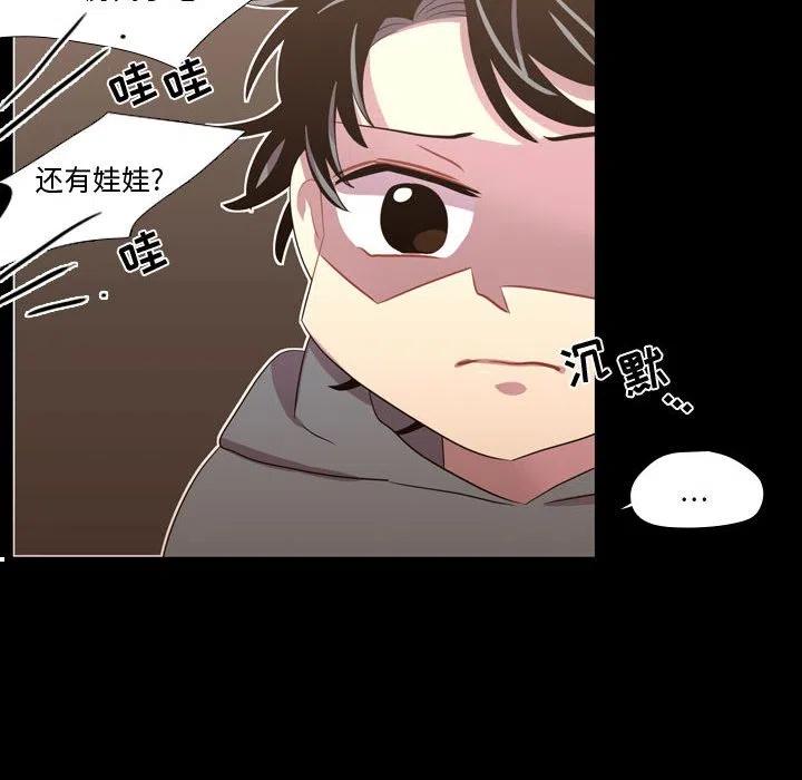《需要纯情》40 第30页