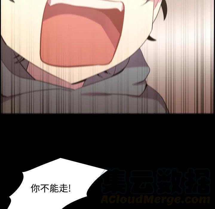 《需要纯情》40 第37页