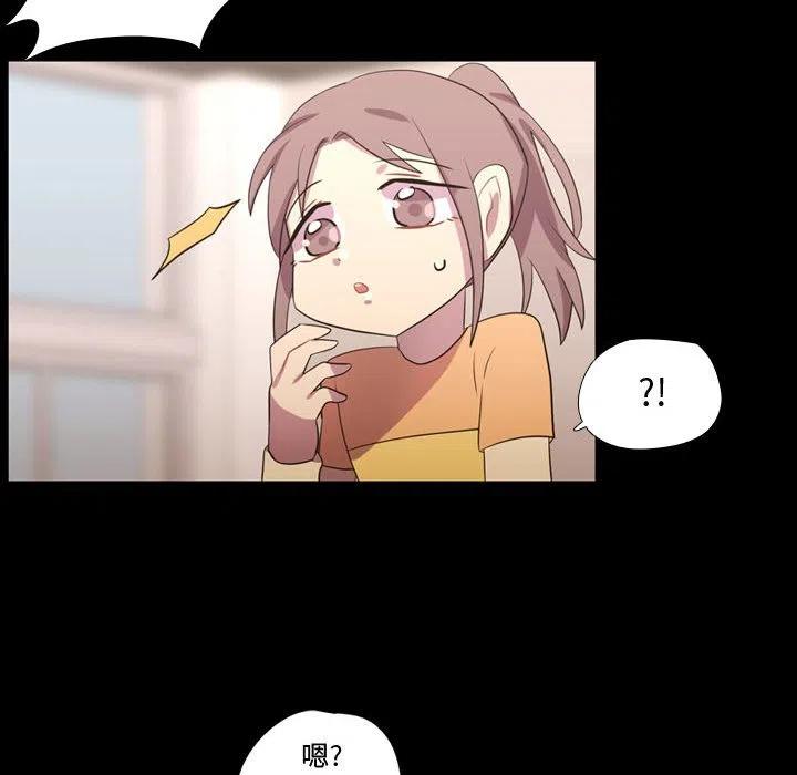 《需要纯情》40 第38页