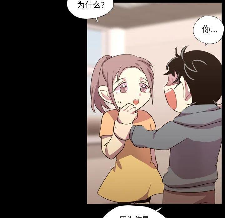 《需要纯情》40 第39页