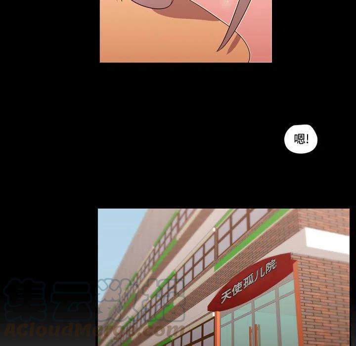 《需要纯情》40 第5页