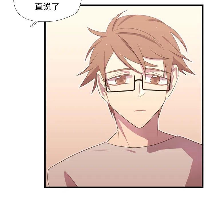 《需要纯情》37 第11页