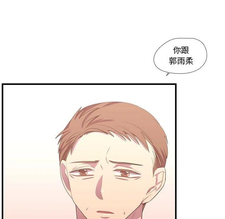 《需要纯情》37 第12页