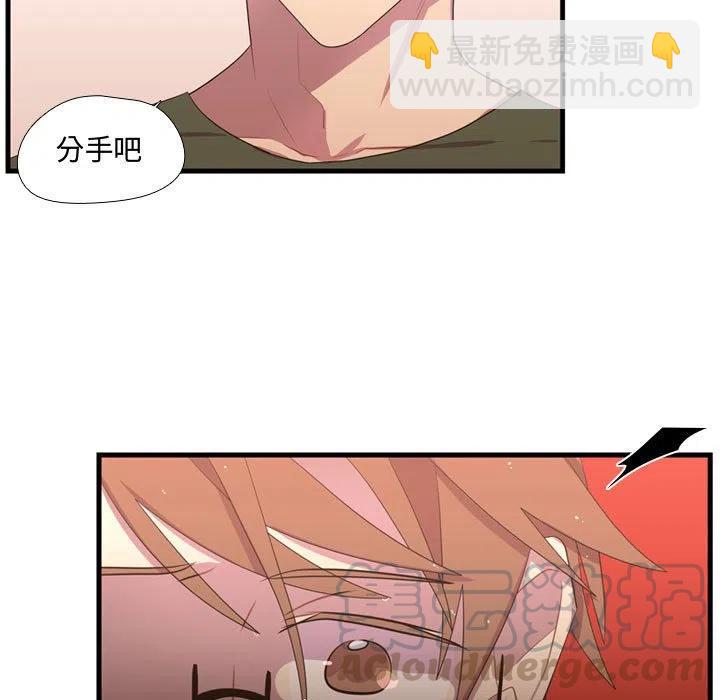 《需要纯情》37 第13页