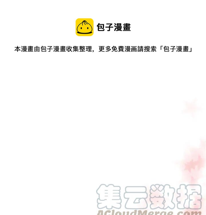 《需要纯情》37 第1页