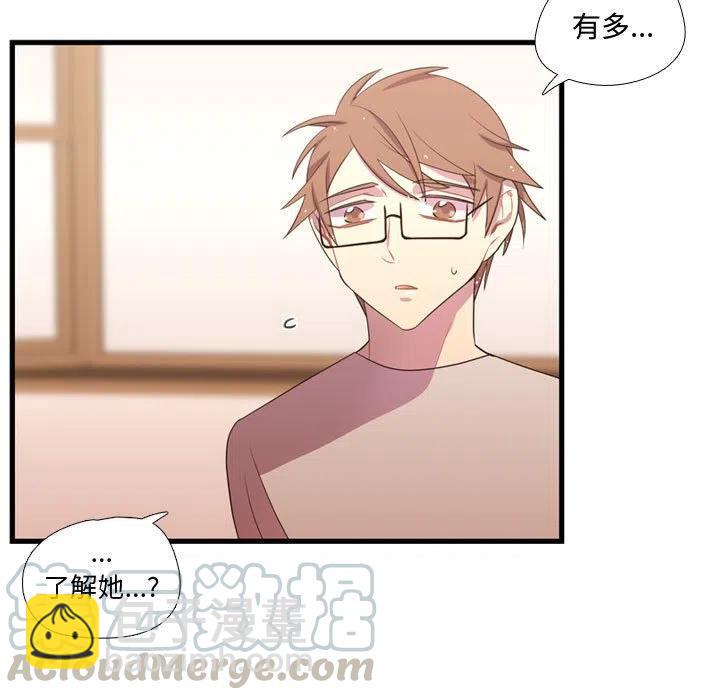 《需要纯情》37 第21页