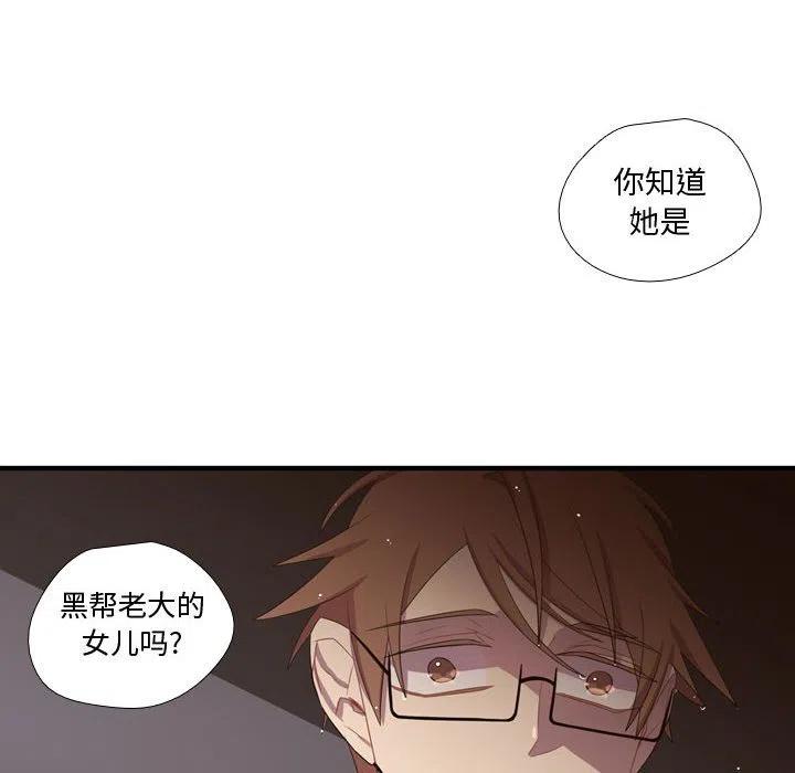 《需要纯情》37 第22页