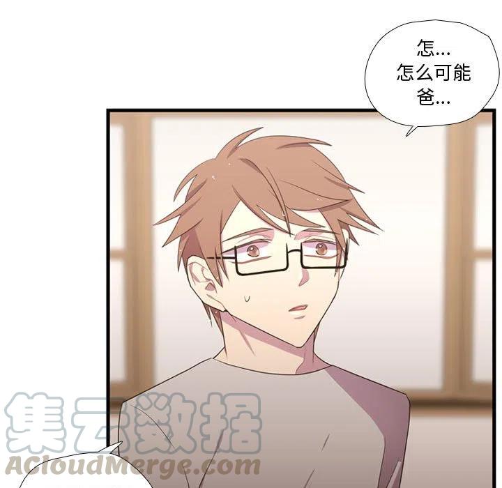 《需要纯情》37 第25页