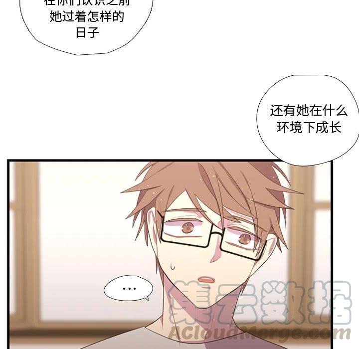 《需要纯情》37 第29页