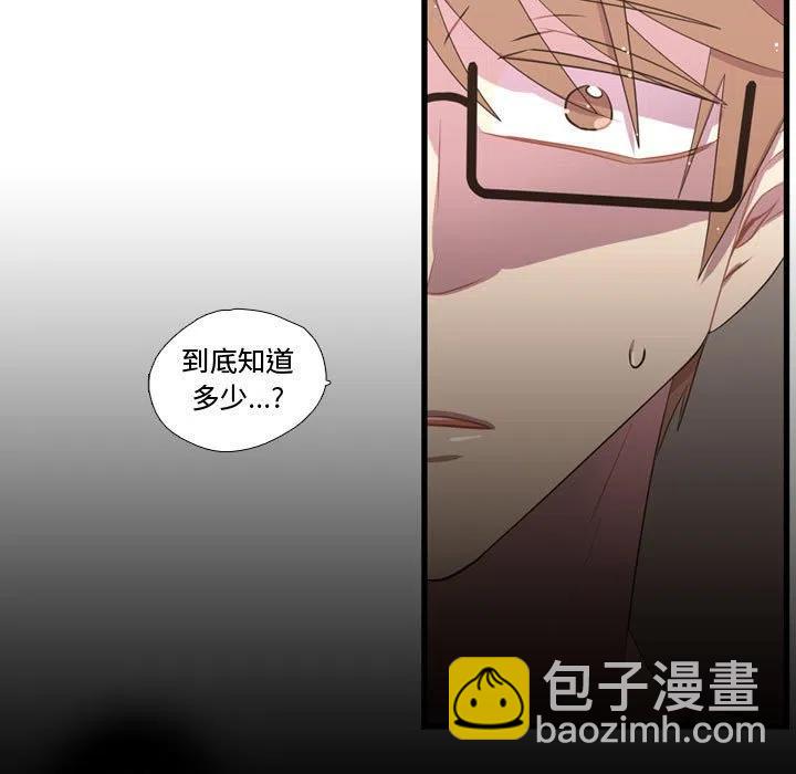 《需要纯情》37 第31页