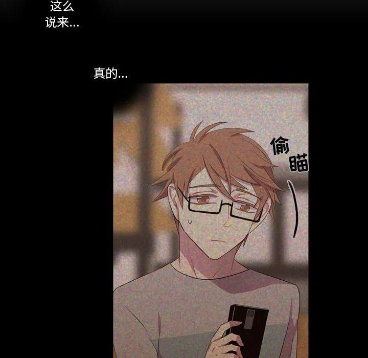 《需要纯情》37 第32页