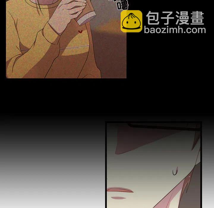 《需要纯情》37 第34页
