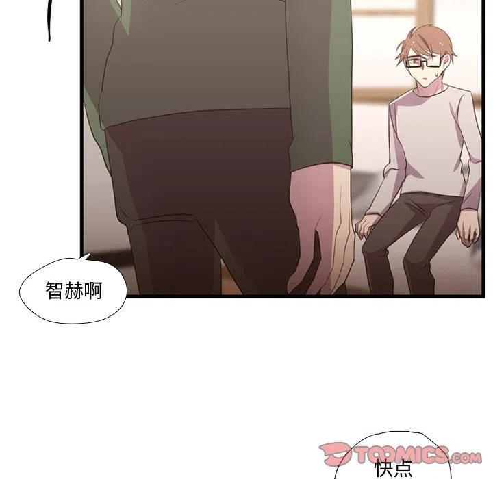 《需要纯情》37 第38页