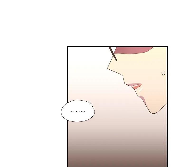 《需要纯情》37 第46页