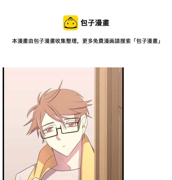 《需要纯情》37 第4页