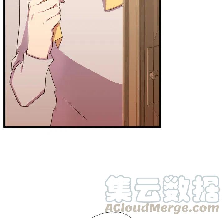 《需要纯情》37 第5页