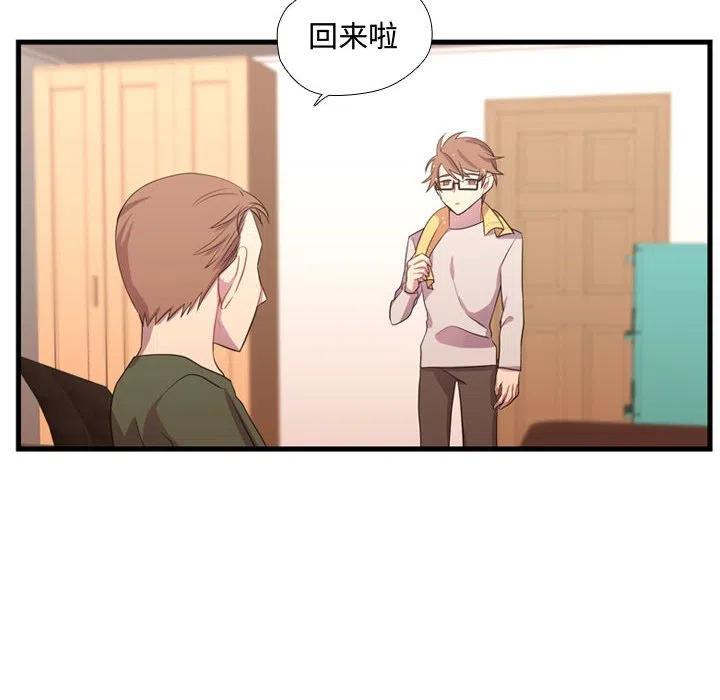 《需要纯情》37 第6页