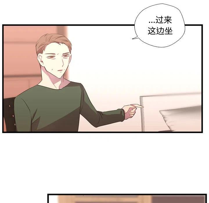 《需要纯情》37 第7页