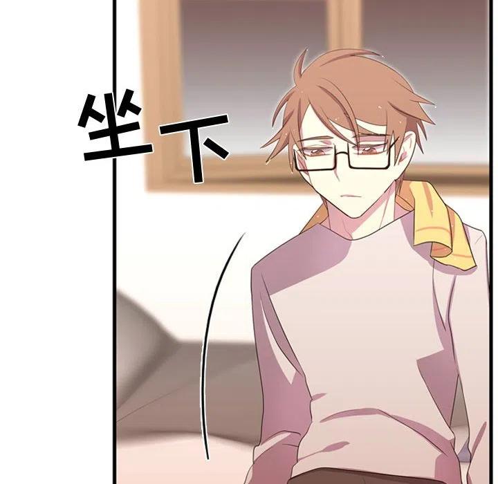 《需要纯情》37 第8页