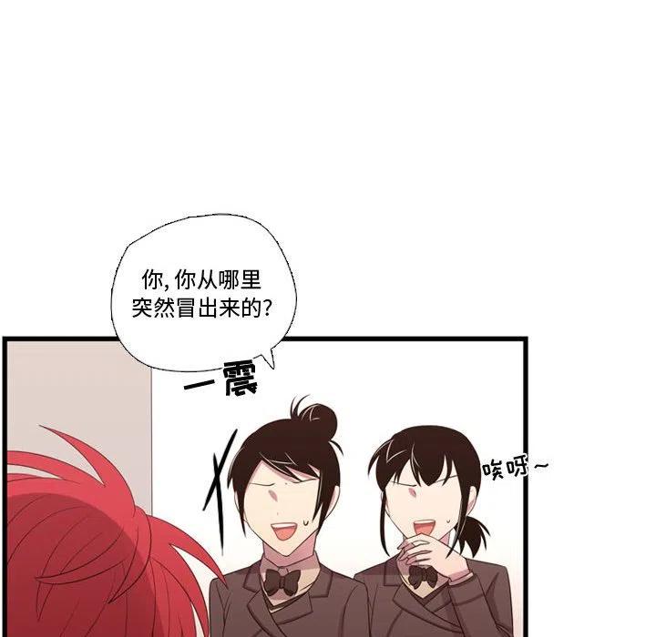 《需要纯情》43 第11页