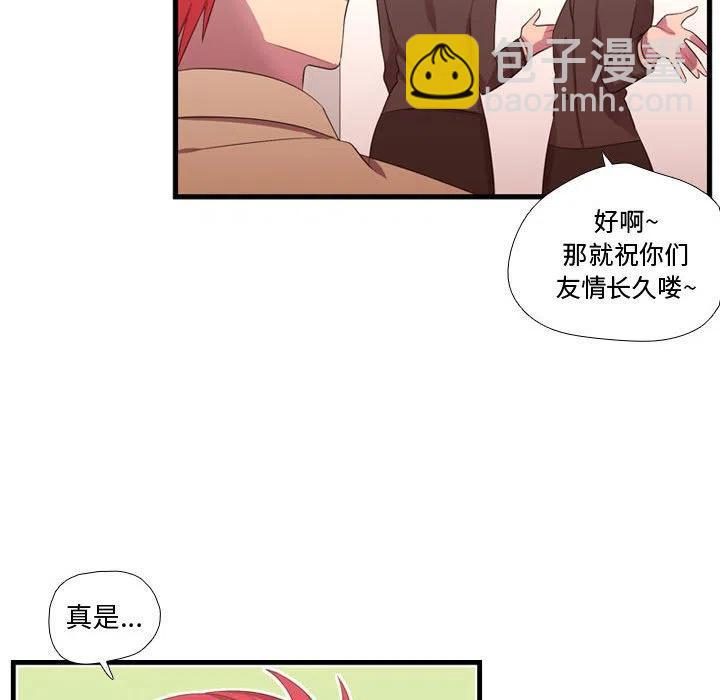 《需要纯情》43 第16页