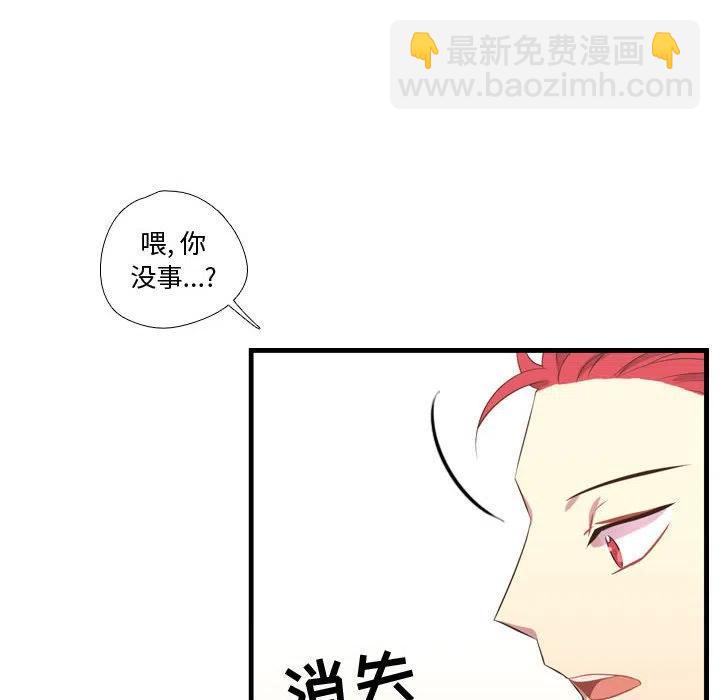 《需要纯情》43 第18页