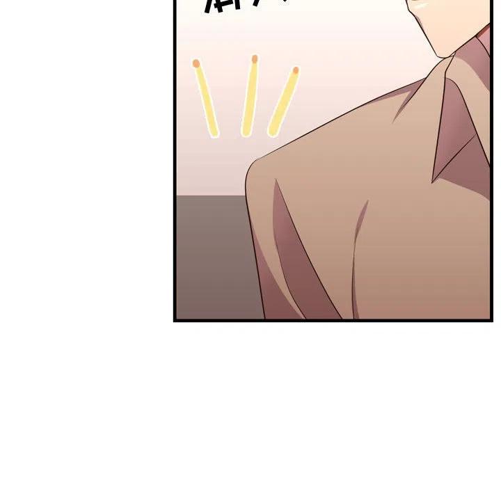 《需要纯情》43 第19页