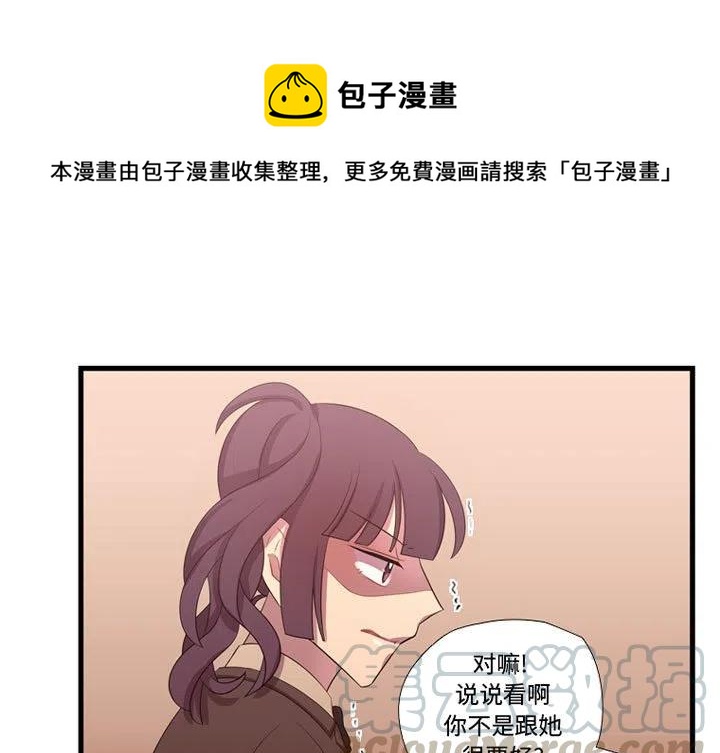 《需要纯情》43 第1页