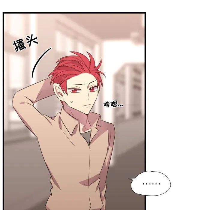 《需要纯情》43 第20页
