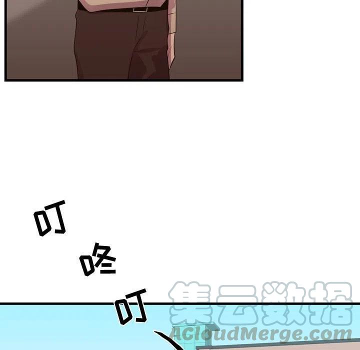 《需要纯情》43 第21页